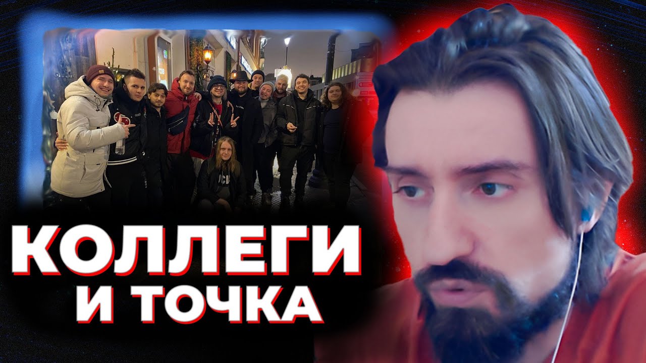 МЭЛ ОБСУЖДАЕТ ПОСЛЕДНИЙ ВЫСЕР ЮЗИ