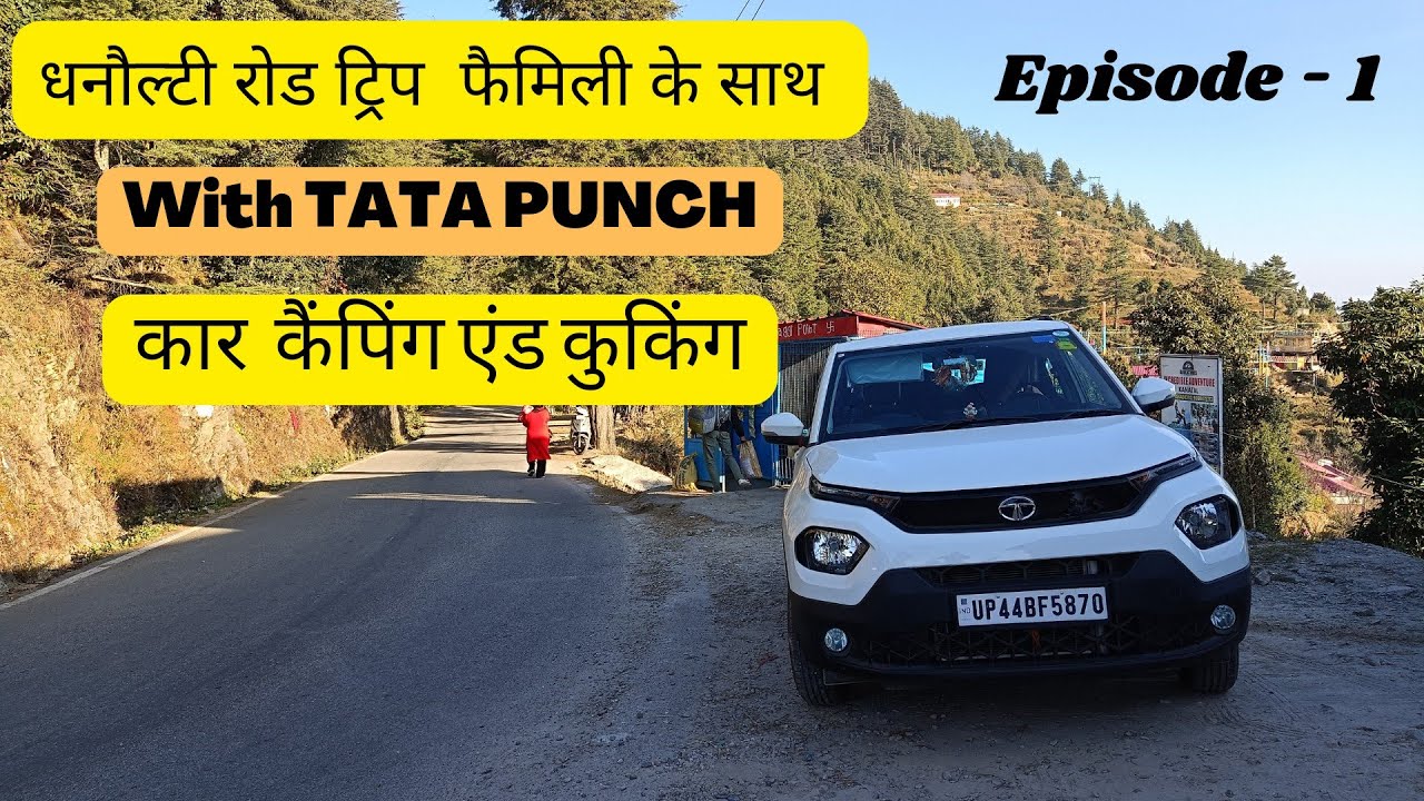 धनौल्टी रोड ट्रिप with फैमिली by TATA Punch || Delhi to Dhanaulti Road Trip|| Vaahan Mantra