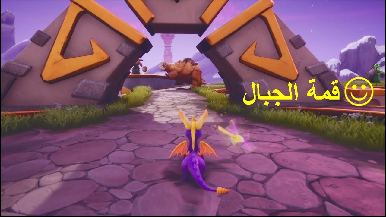 سبايرو : قمة الجبال