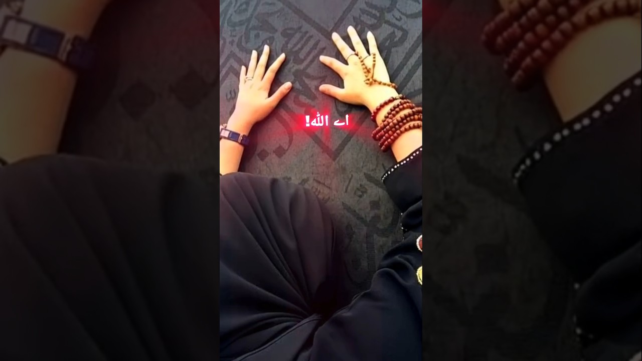 Parents Ke Maghfirat Ki Dua 🤲 | Maa Baap Ki Dua | Emotional Islamic Reminder | #shorts