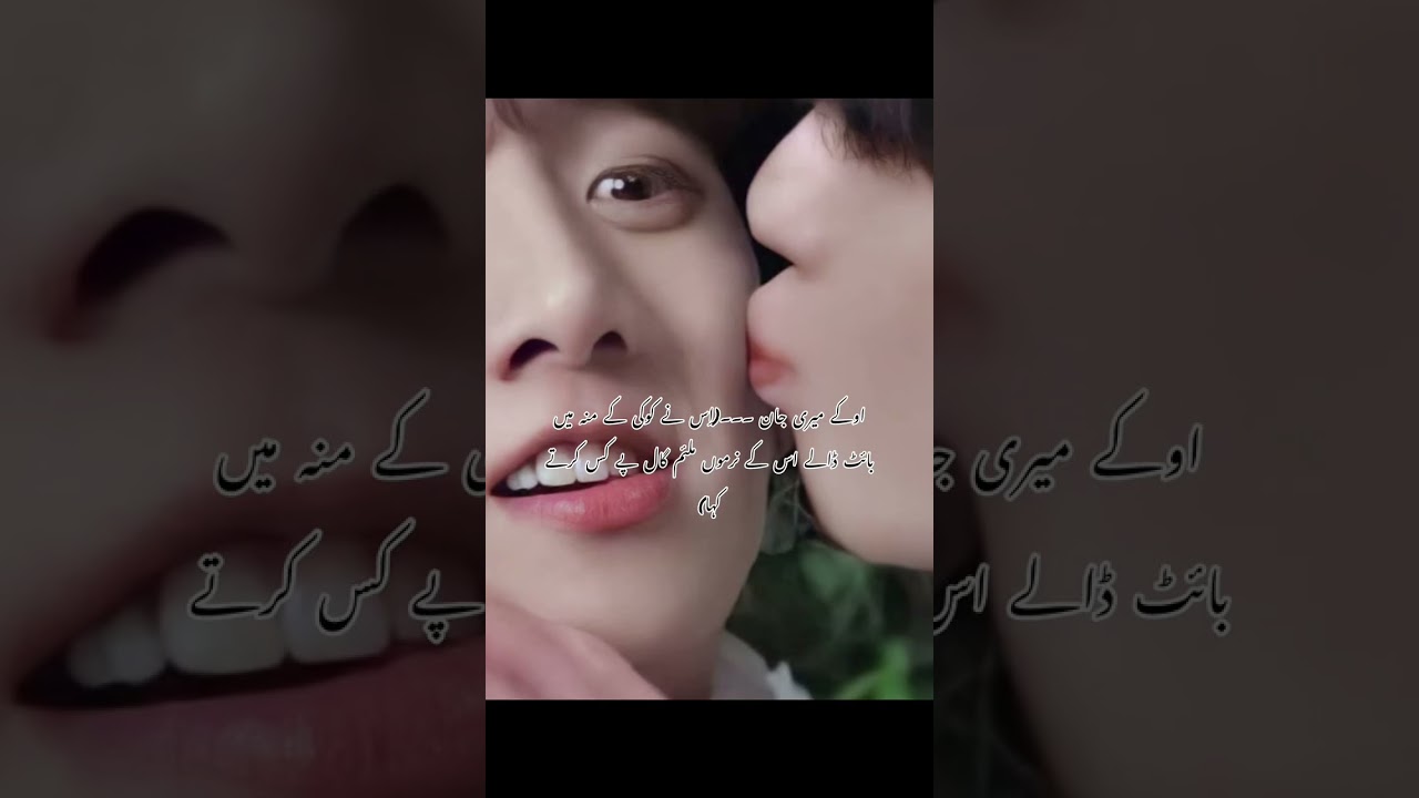 Tum mery ho “part31 “the vminkok story “top tae “”