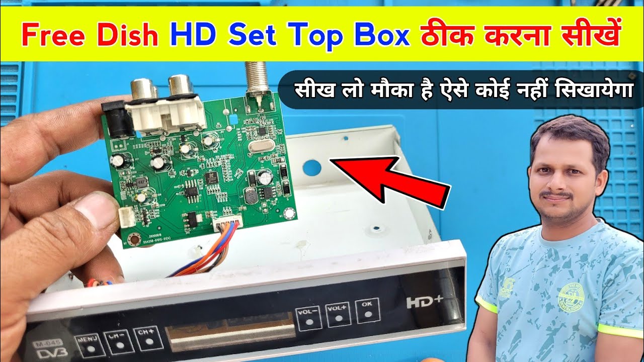 Free Dish HD Set Top Box Repairing | जल्दी सीख लो मौका है अभी | Free dish mpeg4 box not working