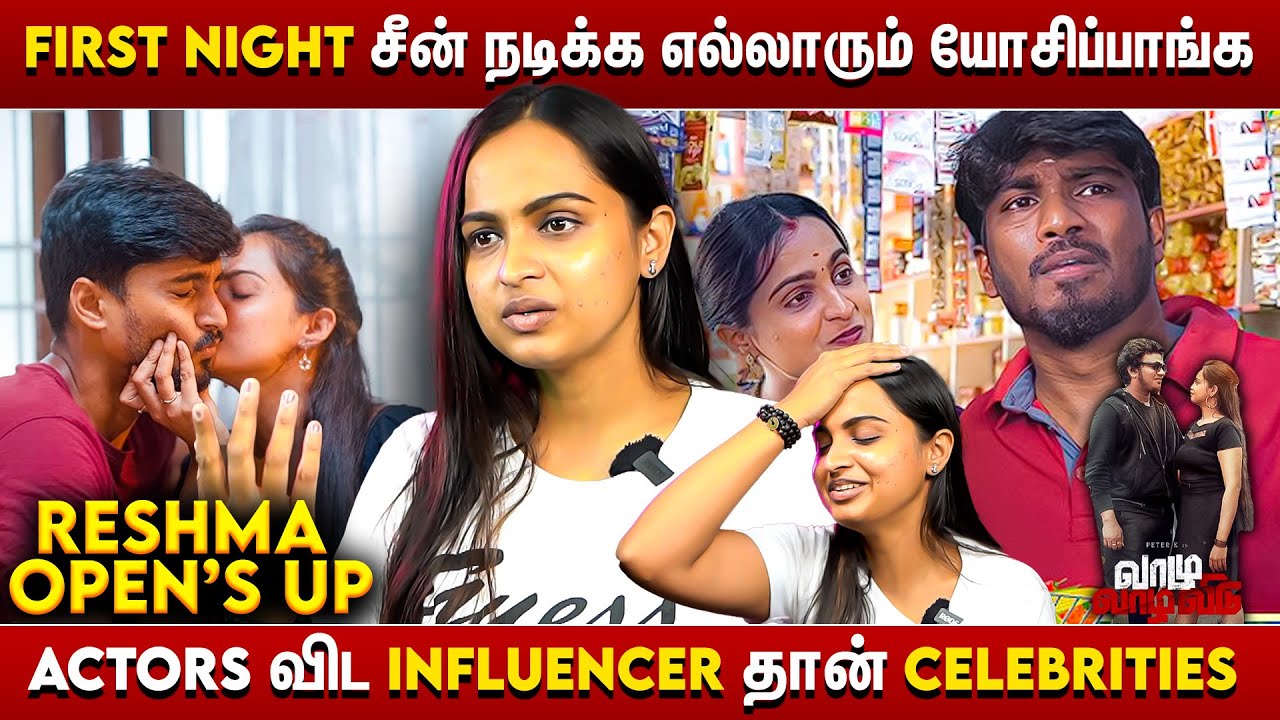 Interview -ல Open-ஆ பேசிடுவேன் -அப்புறம் பீல் பண்ணுவேன் -Shalini Stores Reshma open Talk | Sakthivel