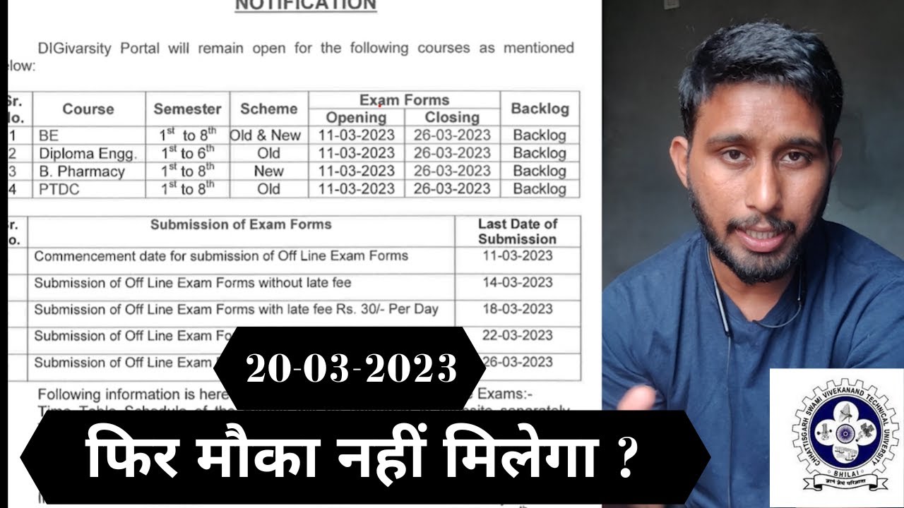 🔴EXAM FORM FOR BACKLOG EXAM-   BE| DIPLOMA| PHARMA | CSVTU