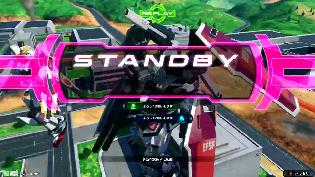 イニブ　FAガンダム　シャッフル　ACE帯