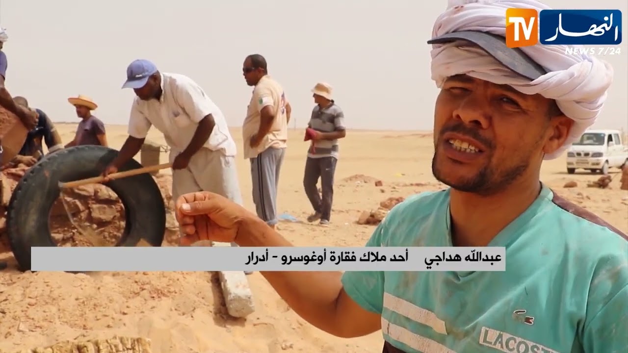أدرار: تخصيص 100 مليار سنتيم لإعادة تأهيل الفقارات