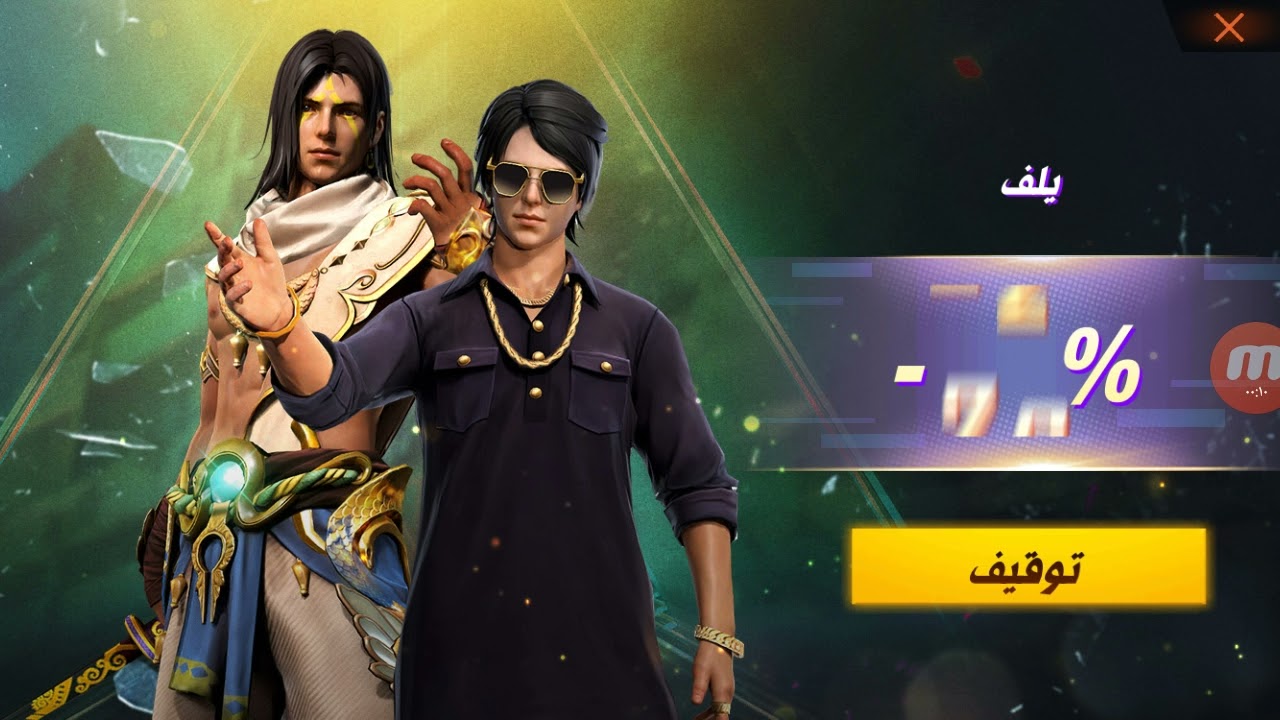 اكبر حظ بيض في المتجر الغامض ندمت اني شحنت 😬😬😢💔💔