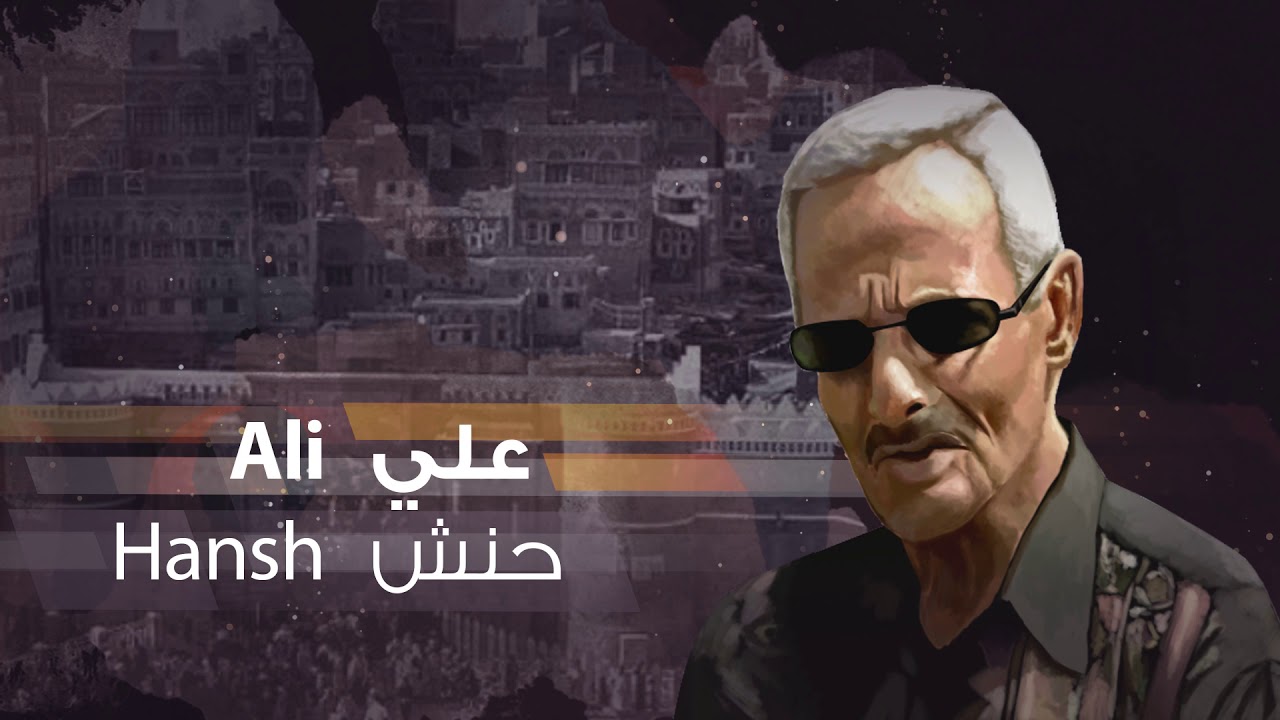 اجمل اغانى الفنان على حنش | Ali Hanash Best Songs