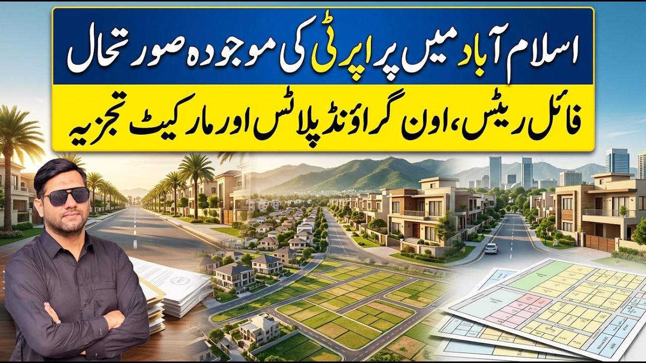 Top Real Estate Investment Opportunities in Islamabad: High ROI Plots, Development Status & Rates