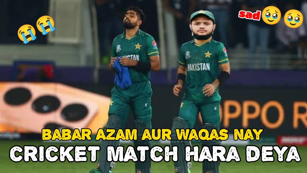 Ramadan Mubarak may Waqas nay cricket match hara☹️.khob enjoy keya cricket match ko.🥰