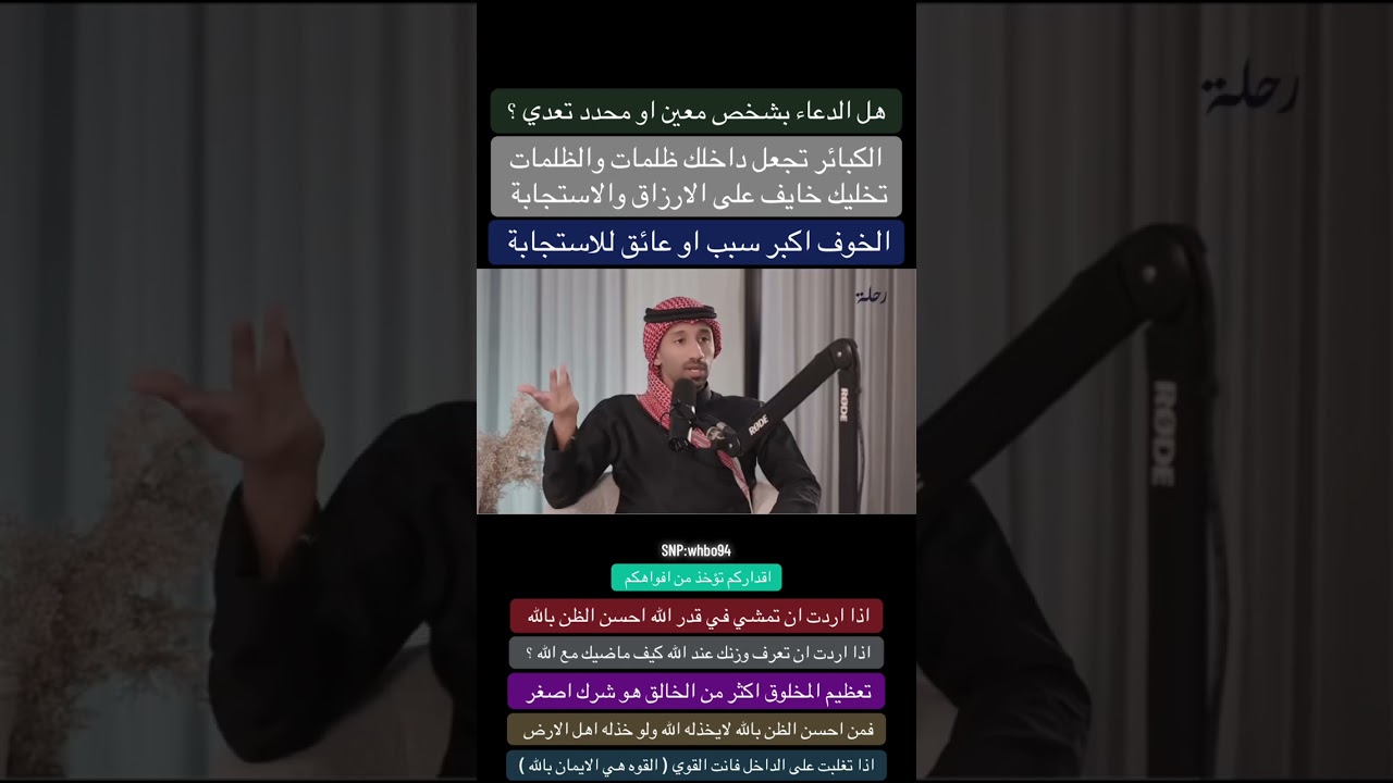 الخوف هو العائق بينك وبين تحقيق نجاحاتك #اكسبلور #دويتو #قصص_واقعية#الابتلاء  