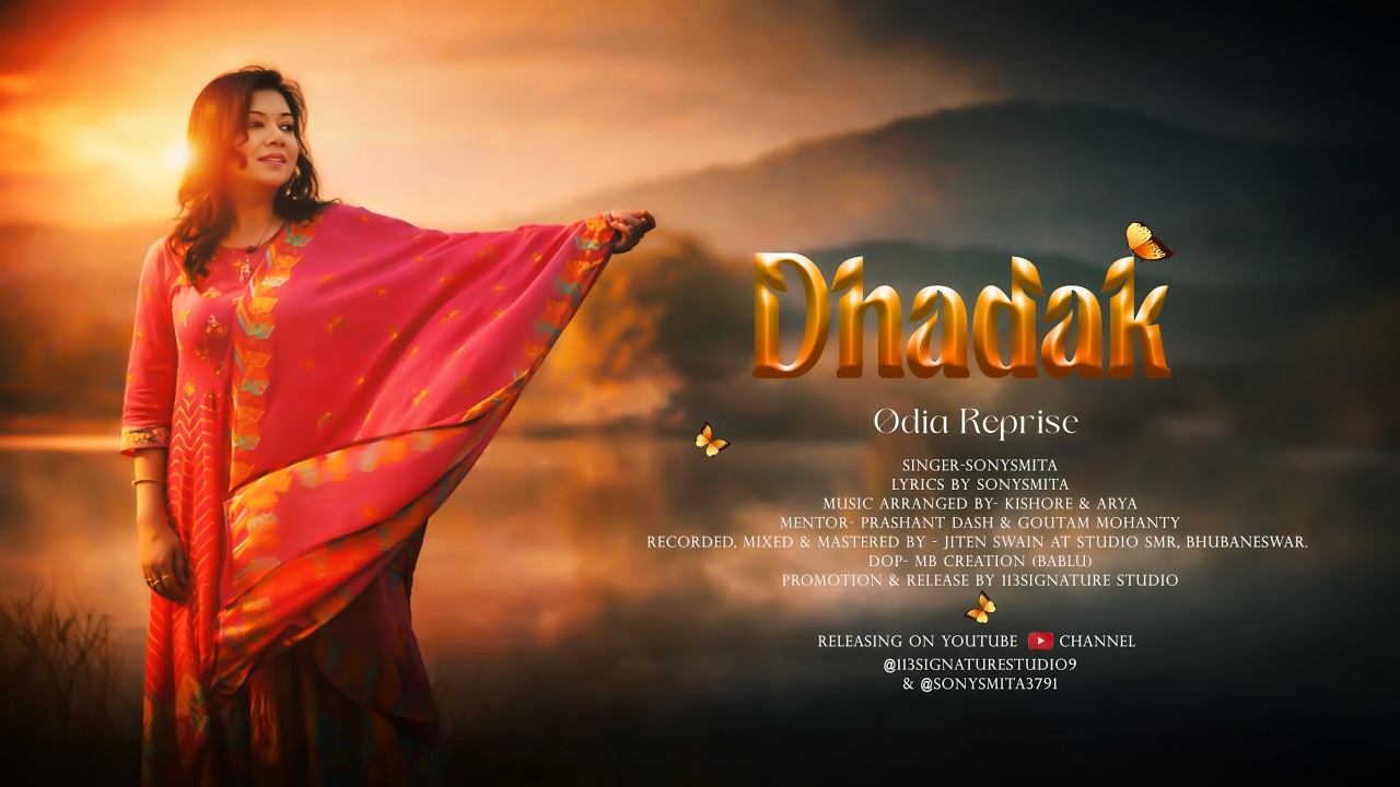 DHADAK (Odia reprise song) BY  @Sonysmita3791 &  @113signaturestudio