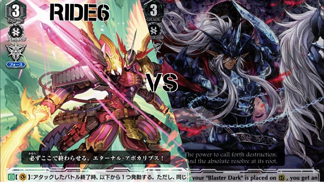 CardFight Vanguard EX Ride6 Kagero Vs Shadow Paladin