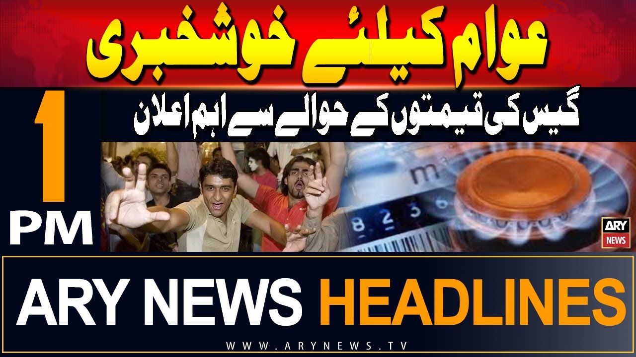 ARY 1 PM Headlines | 1st July 2024 | Gas Prices latest updates