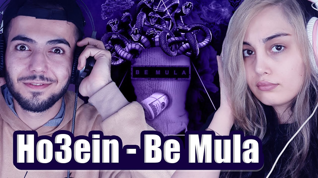 حصین، اپیکور و مسین - به مولا 🤯 دیس به کی؟ 😲 حصین دریل خوند 😵 Ho3ein - Be Mula