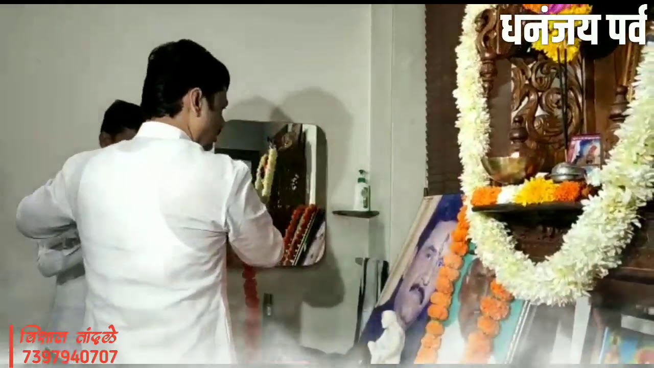 Fullfillment of dream Cabinet Minister DM_BOSS