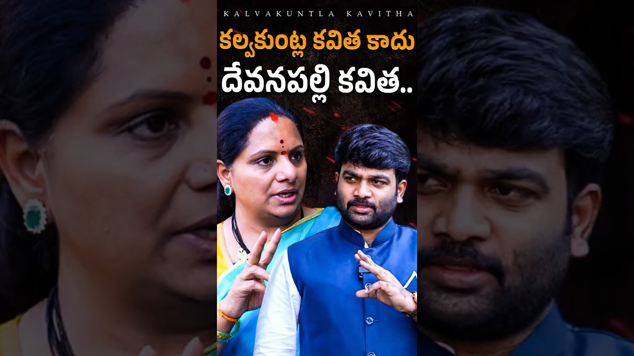 ‼️🤯 Kalvakuntla Kavitha Speaks Out 🚨| Exclusive Interview with Journalist Kranthi | KR TV
