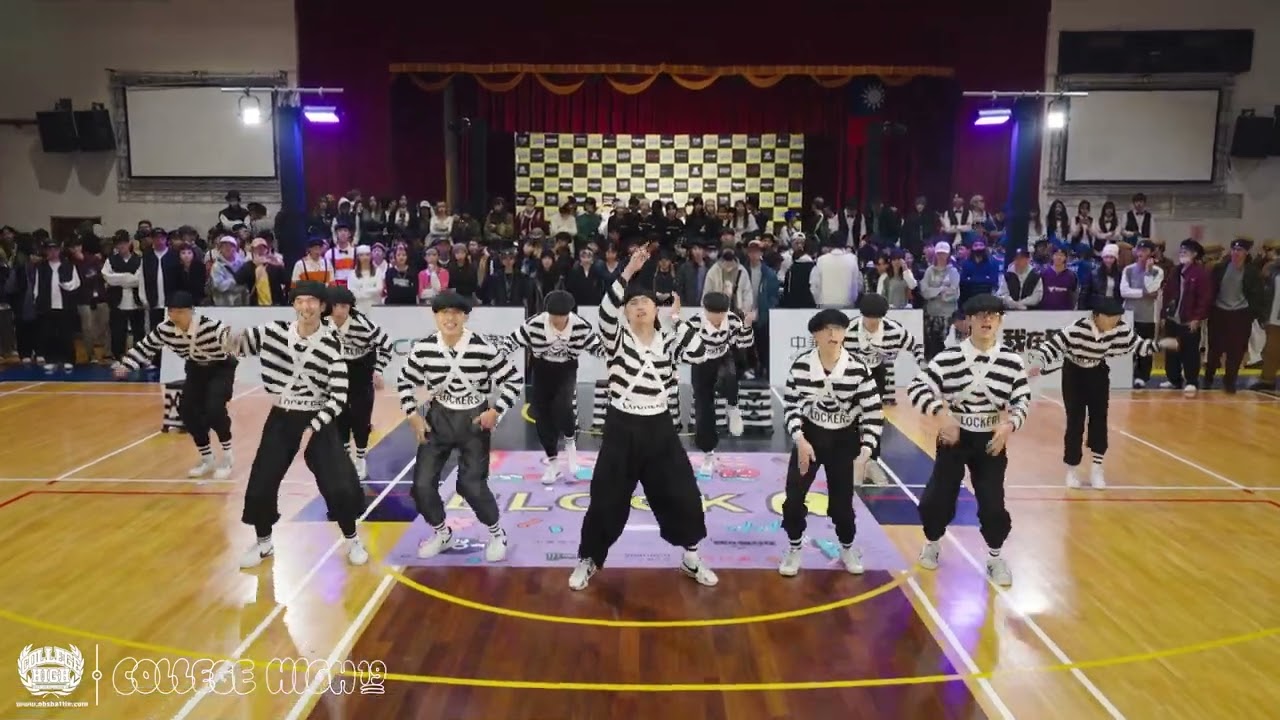 Locking Prelim A03 義守大學｜231216 College High Vol.19 世界大學街舞高峰會 Stage3