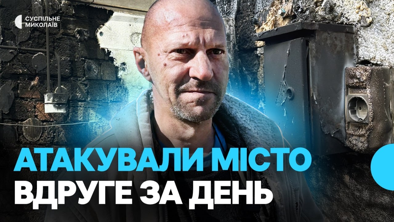 У Миколаєві сталась пожежа внаслідок падіння уламків: місто вдруге за день атакували дронами