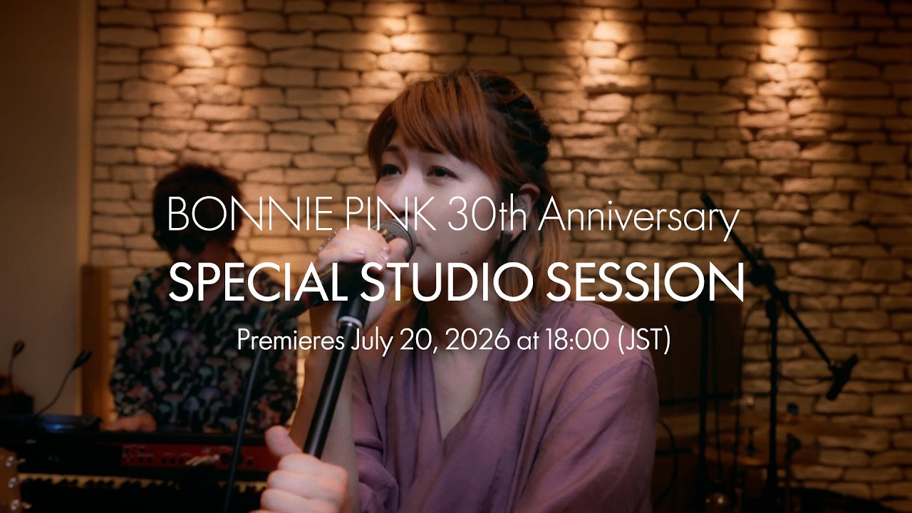 BONNIE PINK 30th Anniversary SPECIAL STUDIO SESSION [Trailer]