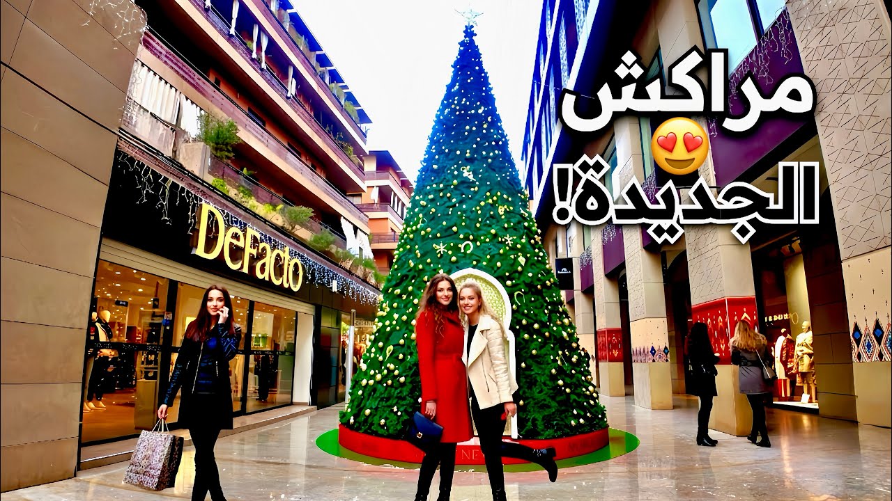 مراكش تتغير بسرعة 😍 شاهد الجديد قبل 2026 |marrakech 4k walking tour 