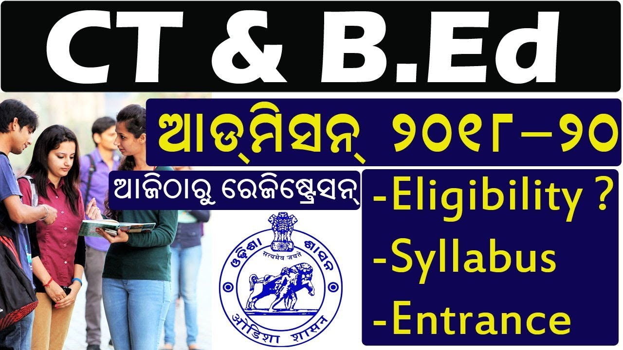 CT & B.Ed Admission 2018-20 || Eligibility, Entrance, Syllabus & more details