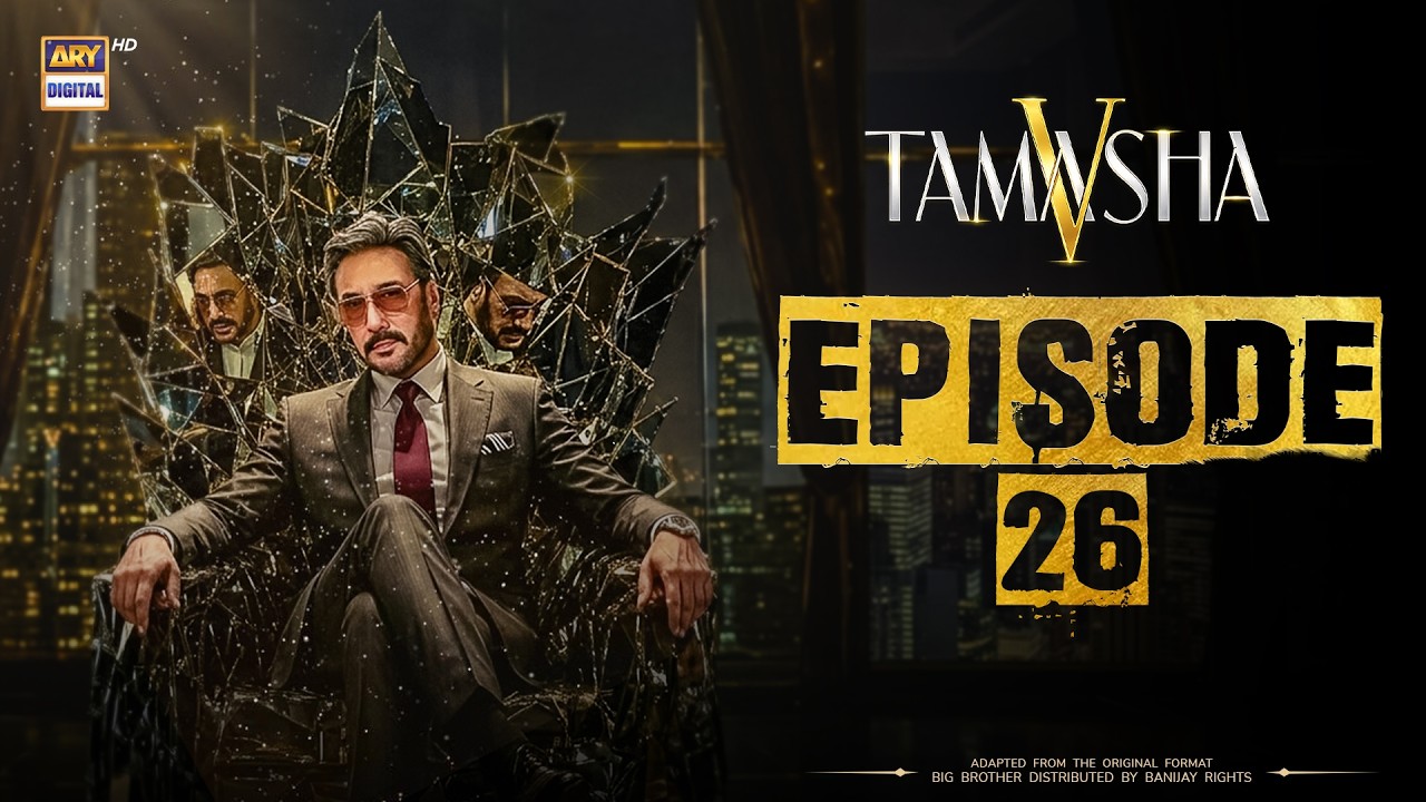 TAMASHA SEASON 5 | EPISODE 26 | 2 SEP 2026 | REALITY SHOW | ARY DIGITAL
