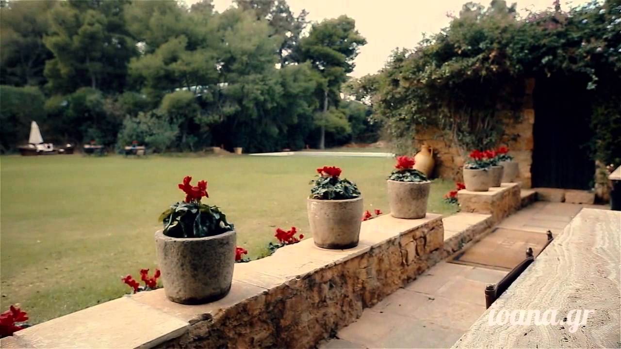 Κτήμα Νασιουτζικ ioana.gr