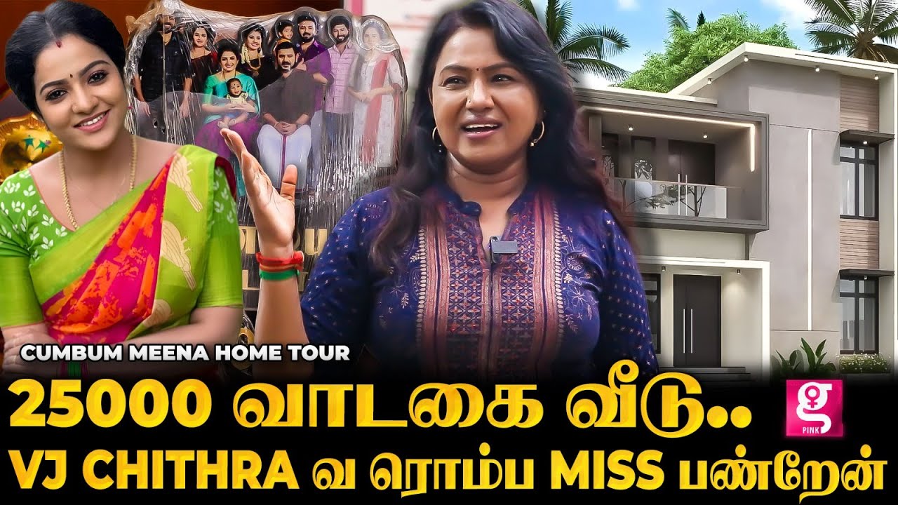 Pandian stores-னால தான் எனக்கு எல்லாமே கிடைச்சுது | 1st ever hometour Kambum Meena