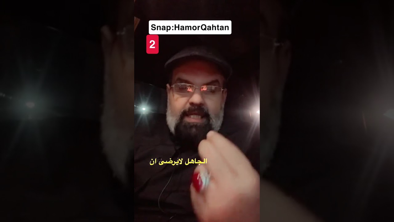 القائد الجاهل يظل اتباعه! #followforfollowback #foryou #foodporn #foodblogger #fitnessmodel #fyp  