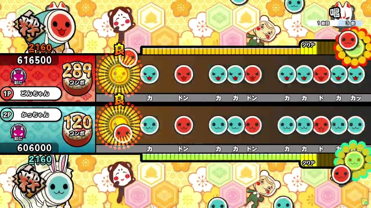 ツイン全良でいいだろ