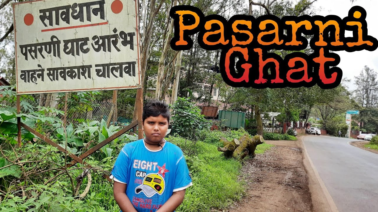 पसरणी घाट | पसरणी | वाई | सातारा | Pasarni Ghat | Pasarni | Wai | Satara |