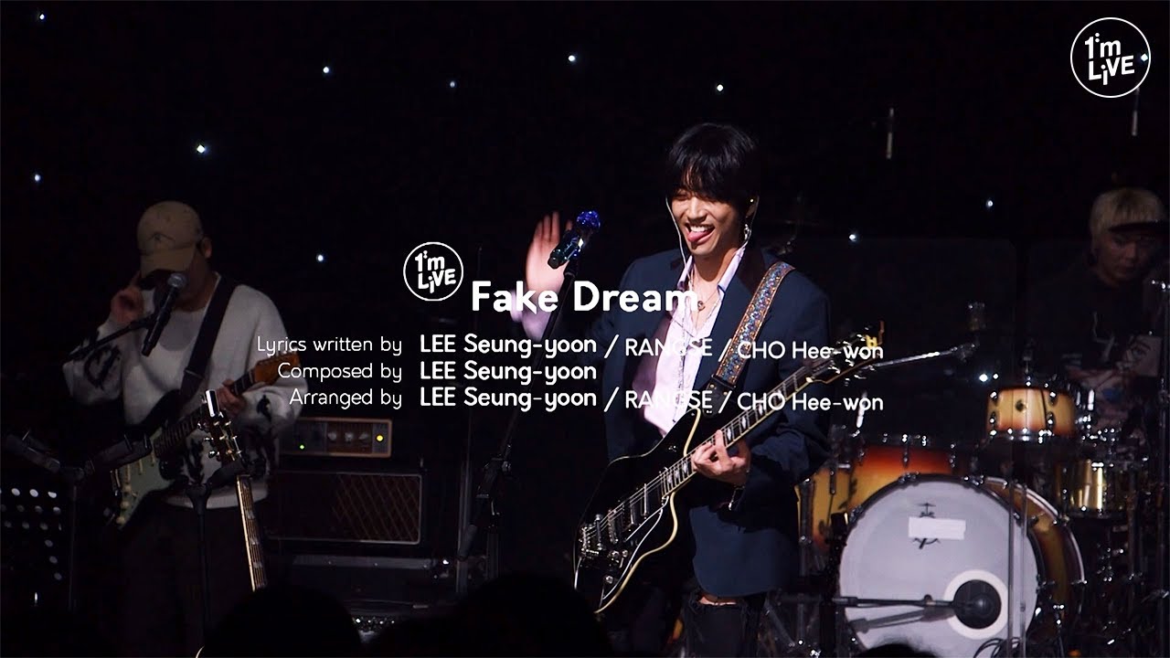 [I'm LIVE] 이승윤(Lee Seung-yoon) - 가짜 꿈 (Fake Dream)