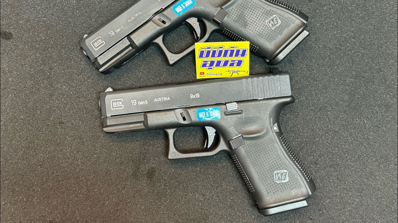 รีวิวบีบีกันอัดแก๊ส GLOCK 19 Gen 5 งานของ we ไต้หวัน   4,000 บๅท ร้านบีบีกันอุบล ไลน์👉 @bb-ubon