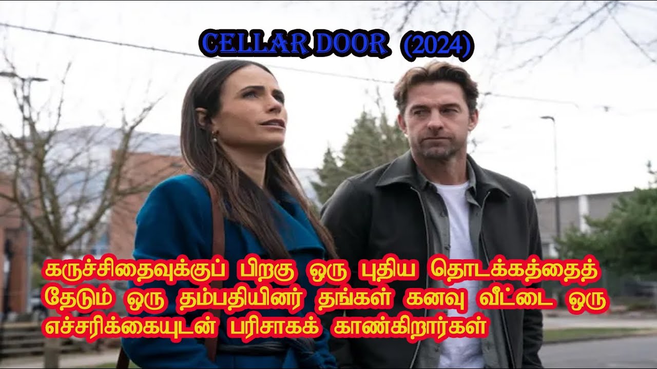 CELLAR DOOR (2024) thriller movie explained in TAMIL (TAMIL HOLLYWOOD PAKKAM)