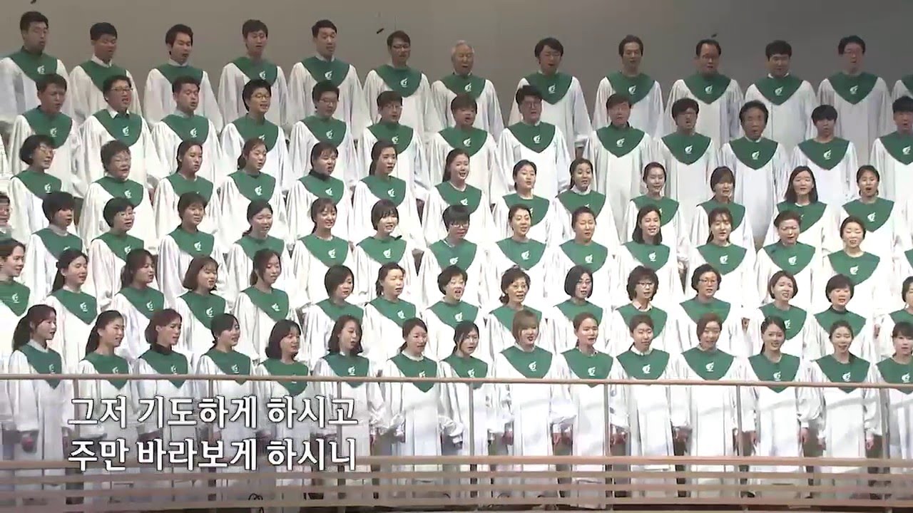 은혜 위에 은혜-할렐루야찬양대