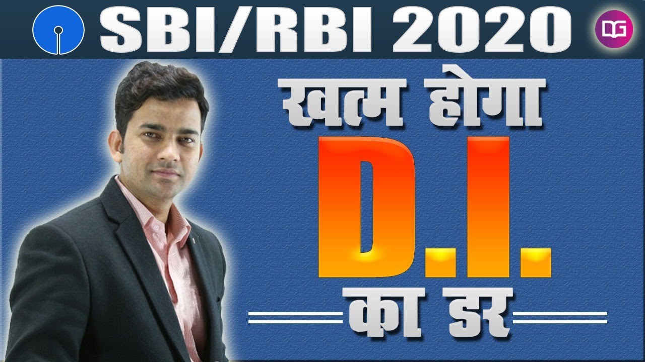 New Pattern  Data Interpretation | SBI Clerk/ RBI Asst Mains/ SBI PO 2020