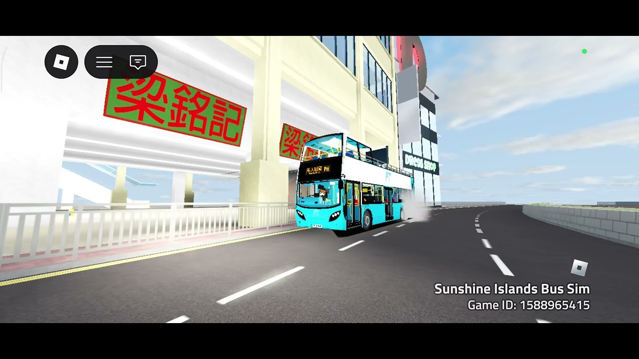 【中環西】如何進入中環西#陽光群島巴士模擬器 #roblox