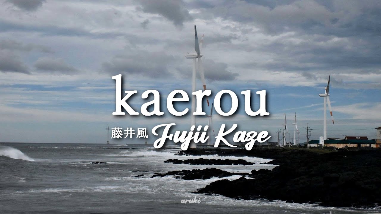 Fujii Kaze - Kaerou「帰ろう」 // Español