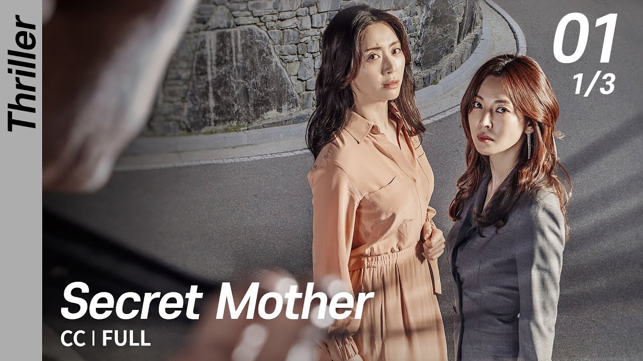 [CC/FULL] Secret Mother EP01 (1/3) | 시크릿마더