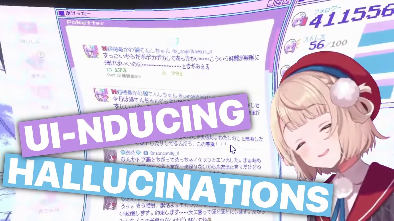 Ui-nducing Hallucinations (Shigure Ui) [Eng Subs]
