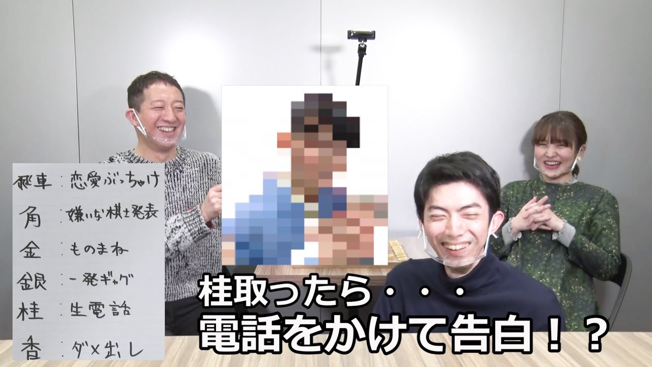 【閲覧注意】むちゃぶり将棋対決！ 【サバンナ高橋さん】【伊藤かりんさん】コラボ第2弾