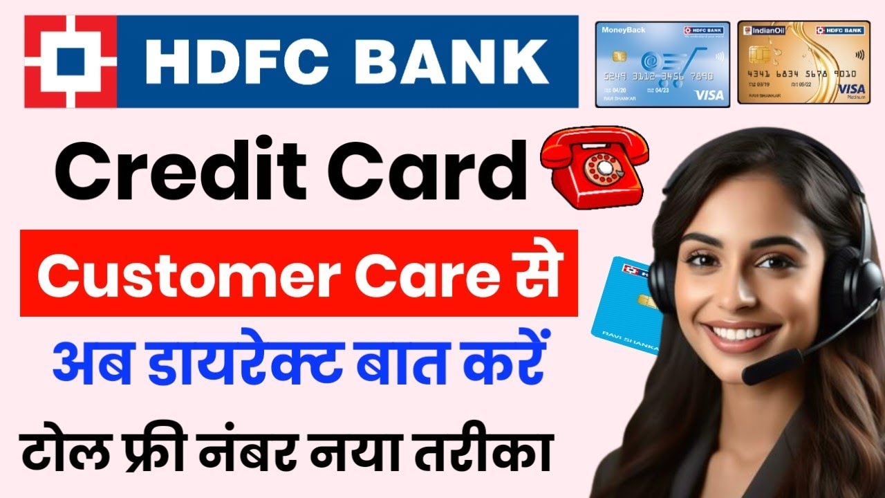 HDFC Bank Credit Card Customer Care Number | HDFC Bank Customer Care Number | Helpline Number
