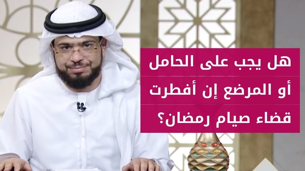 لم أستطع صيام رمضان لثلاث سنوات متتالية بسبب الحمل والإرضاع! الشيخ د. وسيم يوسف