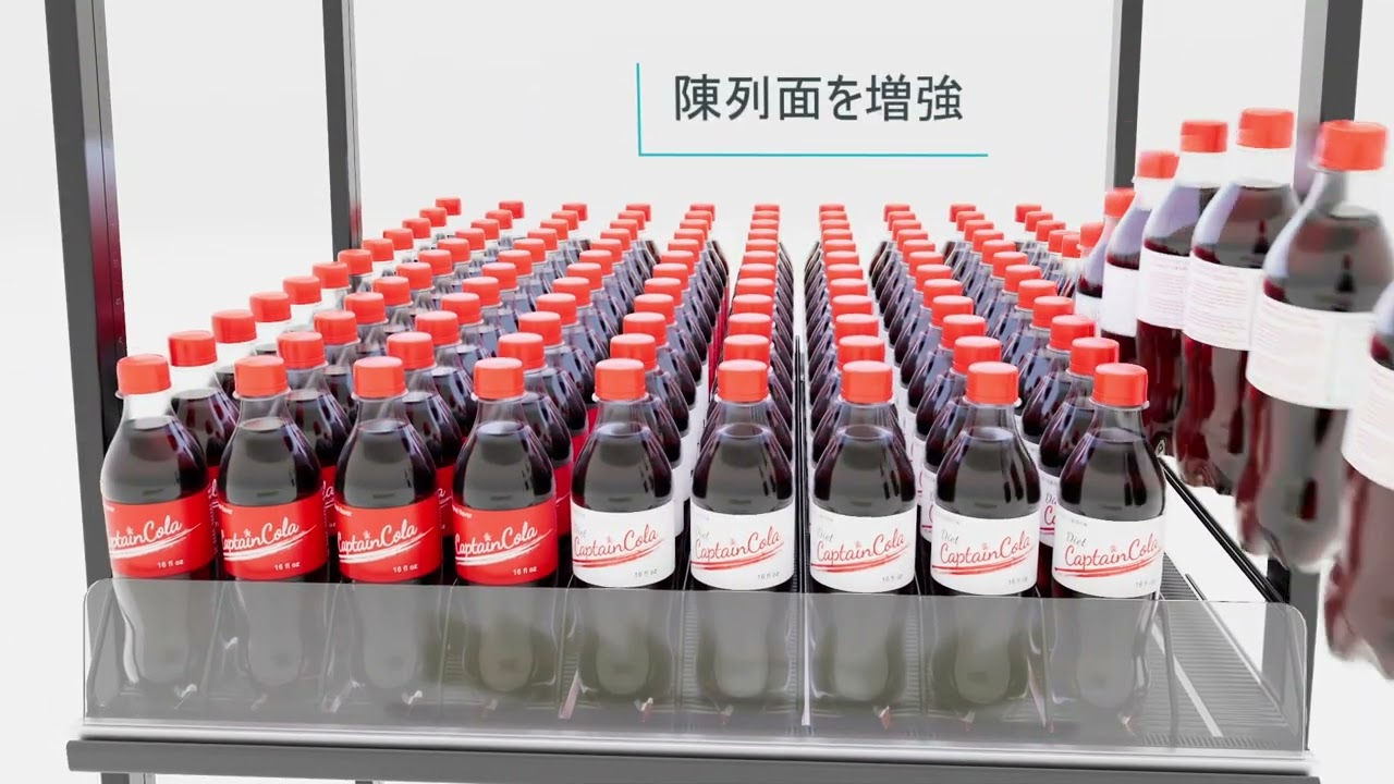 FlexRoller launch video w Japanese subtitles