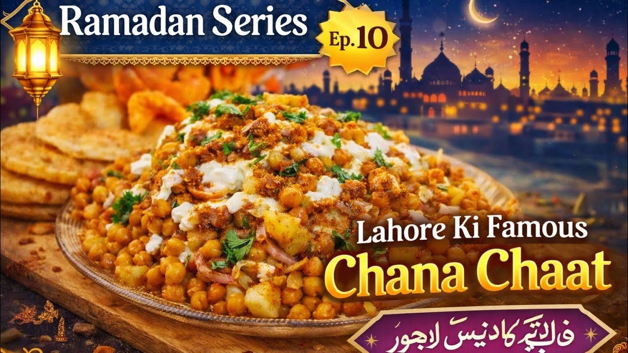 Lahore Ki Famous Chana Chaat 😋 | Street Style Iftar Special | Ramadan Series Episode 10