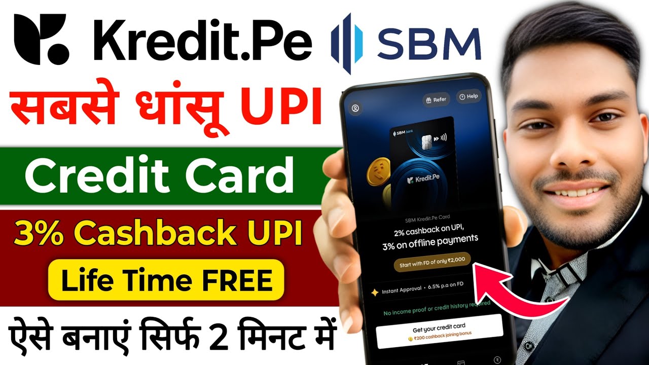 SBM Kreditpe Credit Card Apply 2025 Kreditpe FD Credit Card apply kese karen online