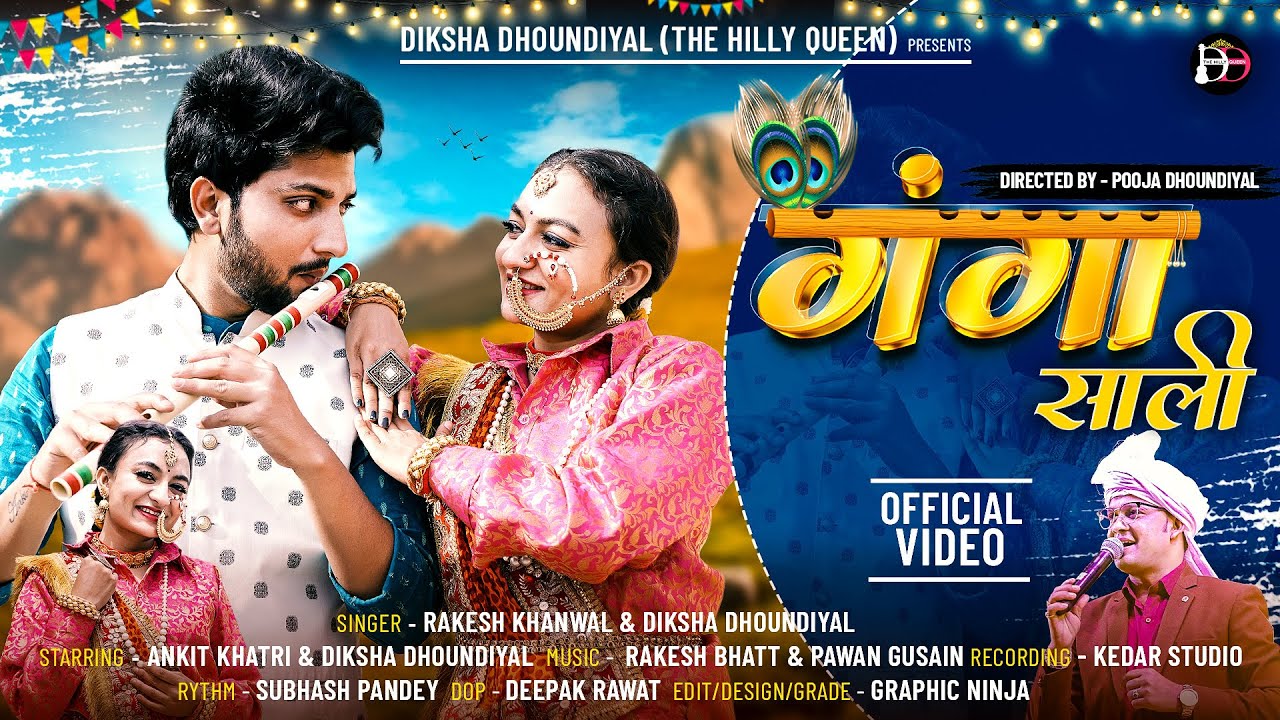 Ganga Sali | गंगा साली | Latest Kumauni Song | Rakesh Khanwal, Diksha Dhoundiyal | Feat.Ankit Khatri