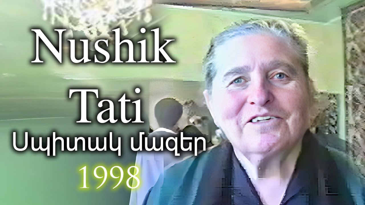 Nushik Tati - Spitak Mazer/Սպիտակ մազեր