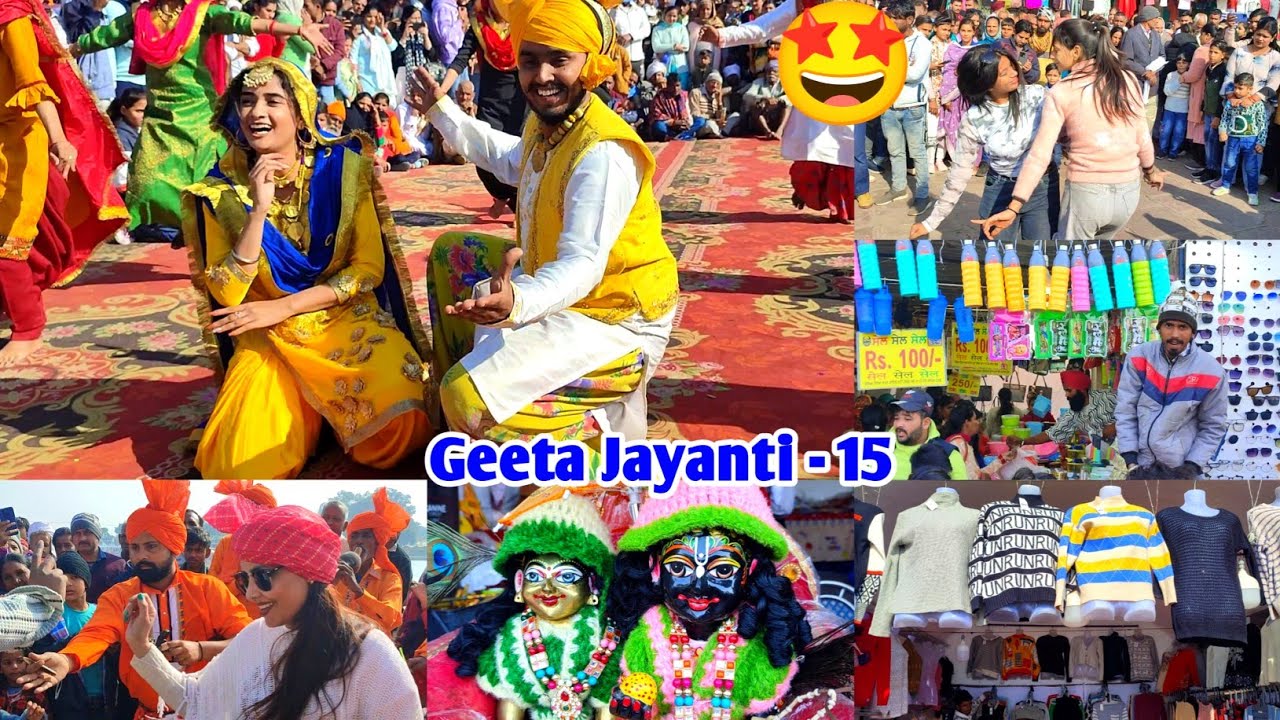 Geeta Jayanti Mela 2024 | DAY -15 गीता जयंती मेला2024 International Gita Mahotsav | Kurukshetra IGM
